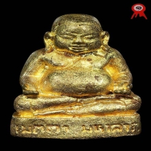 พระสังกัจจายน์ หลวงพ่อคูณ รุ่นเมตตามหาลาภ ปี2537 สภาพสวยมาก