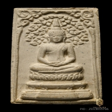 หลวงปู่โต๊ะ สมเด็จปรกโพธิ์หลังข้าวสารกรรมการ