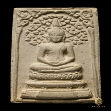 หลวงปู่โต๊ะ สมเด็จปรกโพธิ์หลังข้าวสารกรรมการ