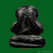 พระปิดตา กัลปังหา หลวงพ่อทองอยู่ จันทสาโร