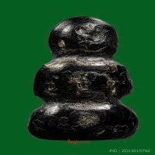 พระปิดตา กัลปังหา หลวงพ่อทองอยู่ จันทสาโร