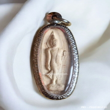 พระเนื้อดิน 25 พุทธศตวรรษ ปี 2500 ปลุกเสก พิธีใหญ่ พร้อมตลับ