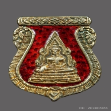 เหรียญพระพุทธชินราช เนื้อเงินลงยา กะไหล่ทอง ปี 2505 กรรมการ