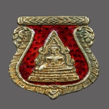 เหรียญพระพุทธชินราช เนื้อเงินลงยา กะไหล่ทอง ปี 2505 กรรมการ