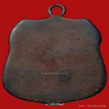 เหรียญรุ่นแรกหลวงพ่อโสธรปี2460...เนื้อสัมฤทธิ์ #2