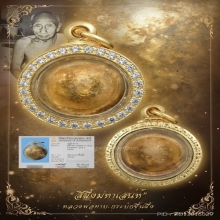 “สุดยอดสีผึ้งมหาเสน่ห์“หลวงพ่อทาบ กระบกขึ้นผึ้ฃ