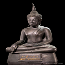 พระบูชาท่ากระดานสมเด็จพระนเรศวรมหาราช ปี 2518 