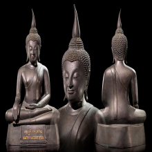 พระบูชาท่ากระดานสมเด็จพระนเรศวรมหาราช ปี 2518 