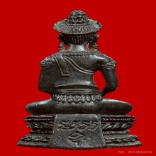 พระกริ่งจอมสุรินทร์ ปี 2513 หลวงปู่ดุลย์ จ.สุรินทร์