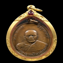 หลวงพ่อแดงวัดเขาบันไดอิฐรุ่น1