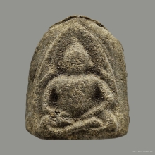 หลวงปู่บุญ วัดกลางบางแก้ว พิมพ์ซุ้มแหลมกลาง