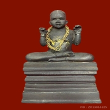 กุมารตุ๊กตาทอง (นามท่าน สกล) อาจารย์หมออภิชาติ นำฤกษ์