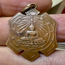 เหรียญพระพุทธในตำนาน ข้างเลื่อยห่วงเชื่อมวัดเขาตะเคราหายาก