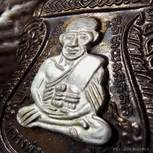 100 ปี อ.นอง เนื้อนวะโลหะหน้ากากเงิน No.39 พร้อมกล่องเดิม