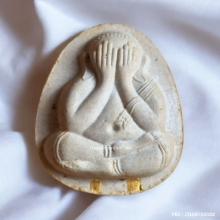 พระปิดตาหลวงปู่โต๊ะ วัดประดู่ฉิมพลี ปี 35 รุ่นเพชรรุ่งโรจน์