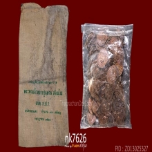 แพ็ค 100เหรียญสวยกริบฯเหรียญหลวงปู่แหวน หลังภปร.เล็ก ปี2521