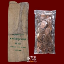 แพ็ค 100เหรียญสวยกริบฯเหรียญหลวงปู่แหวน หลังภปร.เล็ก ปี2521