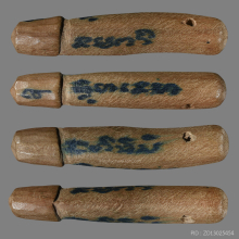 >>>..,ปลัดขิกหลวงพ่อยิด วัดหนองจอก ไม้ขนุน จารหมึก