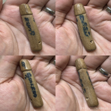 >>>..,ปลัดขิกหลวงพ่อยิด วัดหนองจอก ไม้ขนุน จารหมึก