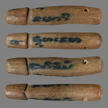 >>>..,ปลัดขิกหลวงพ่อยิด วัดหนองจอก ไม้ขนุน จารหมึก