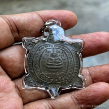 หลวงปู่หลิว วัดไร่แตงทอง ปลดหนี้