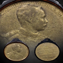 เหรียญเสด็จประพาสยุโรป เสด็จพ่อ ร.5 เลี่ยมเก่าเดิม