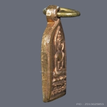 เหรียญพระไพรีพินาศ พิมพ์หน้ายักษ์ ปี 2495 