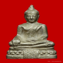 พระกริ่งหลวงพ่อพระชีว์ หลวงปู่ดุลย์ จ.สุรินทร์