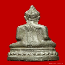 พระกริ่งหลวงพ่อพระชีว์ หลวงปู่ดุลย์ จ.สุรินทร์