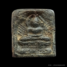 หลวงปู่ศุขวัดปากคลองมะขามเฒ่า