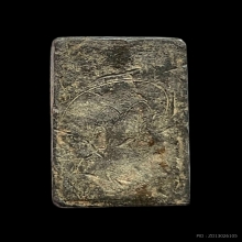 หลวงปู่ศุขวัดปากคลองมะขามเฒ่า