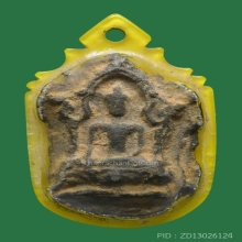 พระยอดขุนพล กรุเตาทุเรียง สุโขทัย