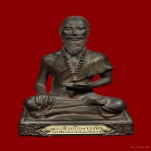 รูปหล่อบูชาหมอชีวกโกมารภัจจ์ หลวงพ่อบ๋าวเอิง วัดญวนสะพานขาว 