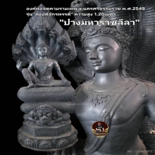 องค์พ่อจตุคารามเทพ รุ่น สมบัติจักพรรดิ์ ปี49