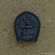 พระนาคปรกใบมะขาม หลวงพ่อคูณ วัดบ้านไร่ ปี 39 เนื้อเงิน