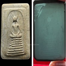 พระวัดเกษไชโยพิมพ์7ชั้นไหล่ตรง