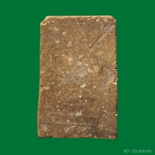 พระหลวงพ่อแฉ่ง วัดบางพัง ทรงหนุมาน สวย