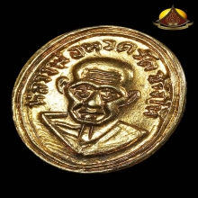 หัวแหวนหลวงปู่ทวด พิมพ์มีเม็ดตา กระไหล่ทอง ปี2508 สภาพสวย