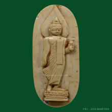 พระพุทธศตวรรษ