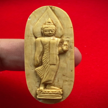 พระพุทธศตวรรษ