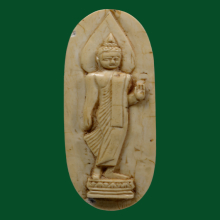 พระพุทธศตวรรษ