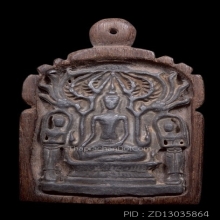 พระปรุหนัง กรุวัดพุทไธศวรรย์ เนื้อชินเงิน จ.อยุธยา