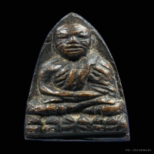 หลวงปู่ทวดปี05 อาปาเช่