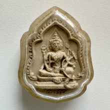 พระพรหม หลวงพ่อผาง