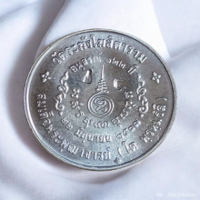 เหรียญ สมเด็จโต วัดระฆัง 122 ปี เนื้อเงิน พิมพ์ใหญ่