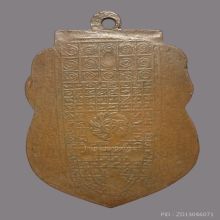 เหรียญพระเเก้วทรงครุฑ หลวงพ่อเชย  วัดท่าควาย ปี2468 