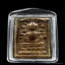 สมเด็จวัดระฆังหลังค้อน