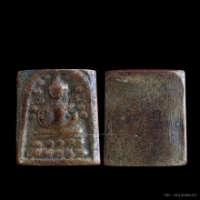 สมเด็จวัดระฆังหลังค้อน