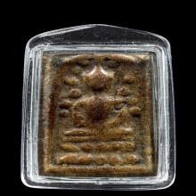 สมเด็จวัดระฆังหลังค้อน