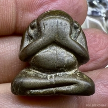 ปิดตาสัมฤทธิ์สายใต้ เขาอ้อ เก่ามากหายาก เนื้อสวยมากย่นๆ